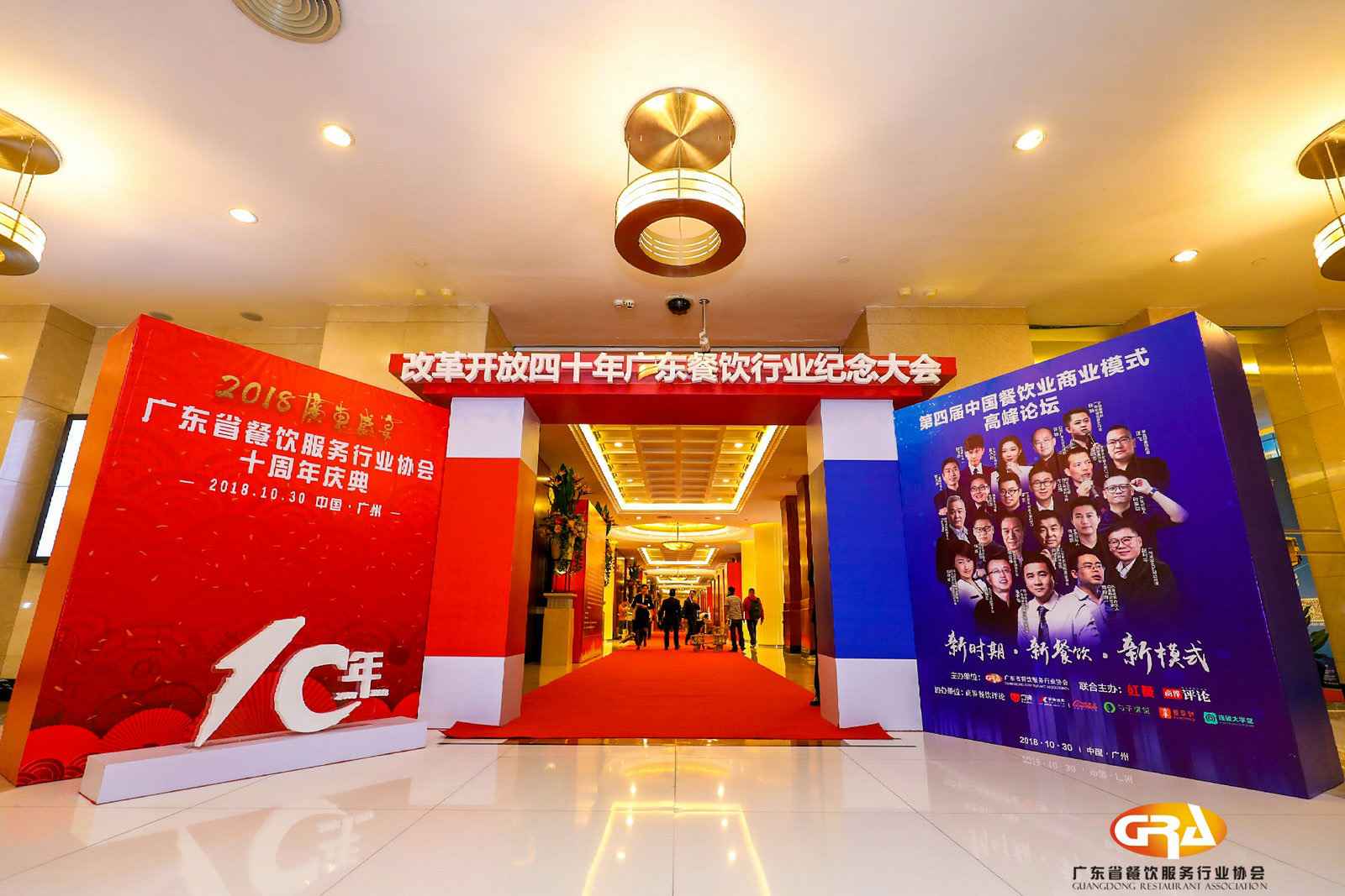 频频获奖丨广州力行网络安全服务有限公司荣膺广东省餐协颁发五项重磅大奖